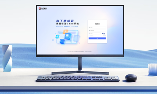 多功能数据标注平台