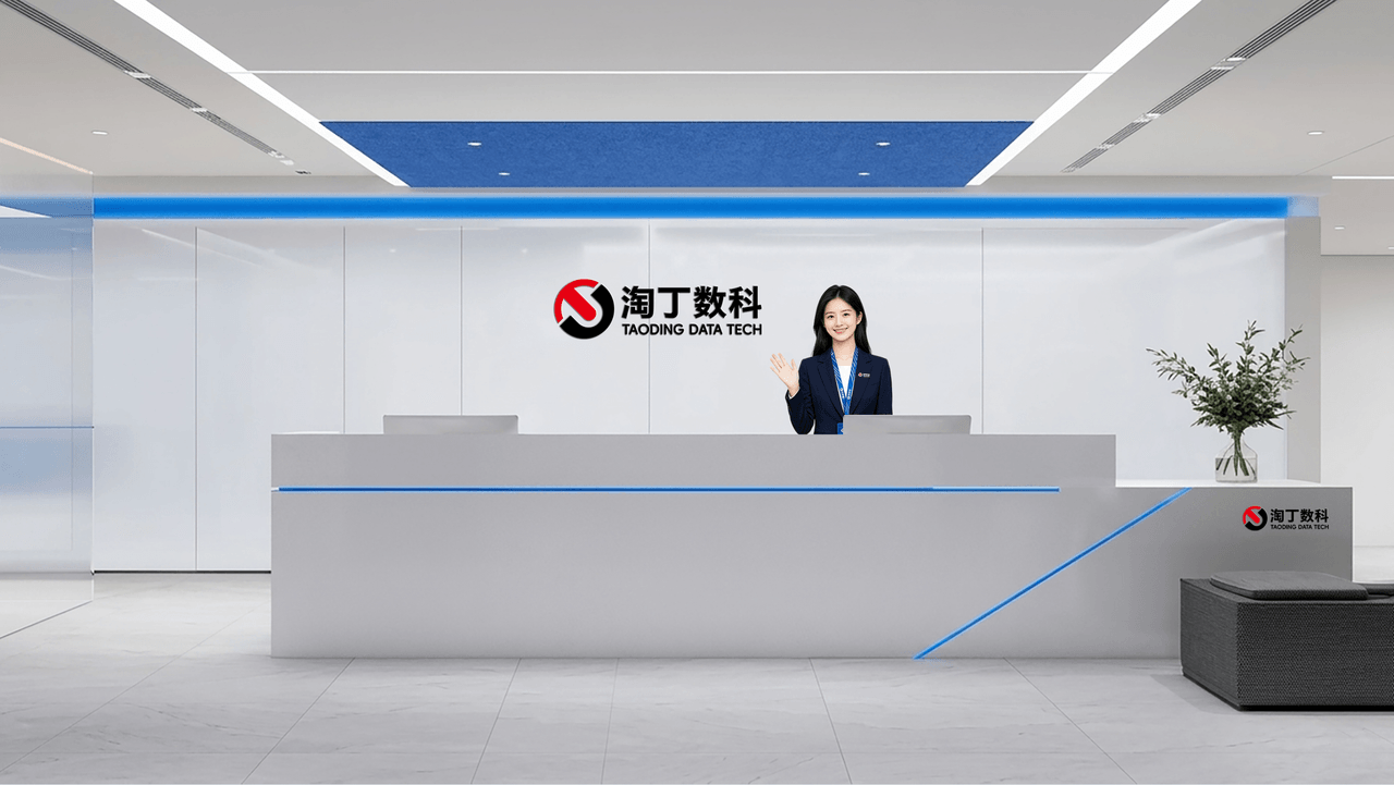 Taoding headquarters campus