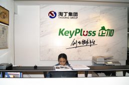 企加网与八戒知识产权达成战略合作缩略图