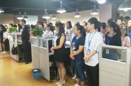淘丁集团首届“优秀服务之星”颁奖大会圆满结束缩略图