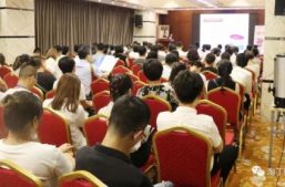 【淘丁财税第4期企业交流会完美收官】携手共进，共创辉煌缩略图