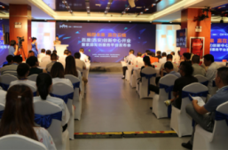 紫蒜双创平台发布，携手百度共推企业服务新模式缩略图