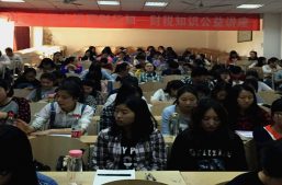 学生专心等待授课老师的到来