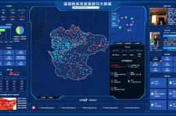 让脱贫大数据实现云上管理  ——访网算数据联合创始人李煜缩略图