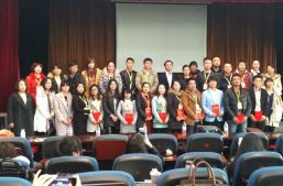 齐心协力 锐意进取 不断创新 开创未来缩略图