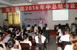 钢铁团队·争创佳绩 齐心协力·共铸梦想缩略图