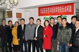 西安青年培训学校“校长走访日”之淘丁集团缩略图