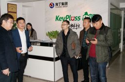 欢迎山西阳泉经济技术开发区领导莅临淘丁集团参观考察缩略图