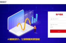中网通联成为木牛盒子项目首批授权合作伙伴缩略图