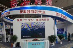 淘丁集团受邀参加2018年陕西科博会，受到各界关注！缩略图