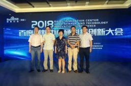 打造“硬科技”之都，淘丁集团来助阵！缩略图