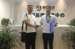 热烈祝贺木牛盒子与山西代理商成功签约缩略图