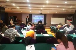 热烈祝贺智能财税峰会（渭南站）隆重举办！缩略图