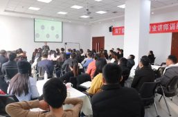 淘丁集团打造专业讲师梯队，助力公司发展！缩略图