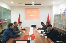 长安区工商联 | 持续优化营商环境 全力助推企业发展缩略图