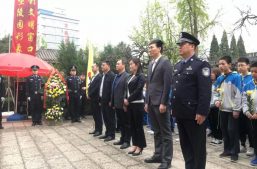 清明祭英烈，共铸中华魂 ！缩略图