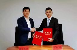 重磅！淘丁牵手凯辉高德，助力智慧城市新发展！缩略图