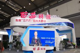 第三届陕西“一带一路”科创会圆满落幕，淘丁集团满载而归！缩略图