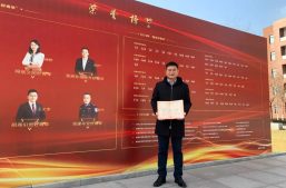 【喜讯】淘丁集团董事长苏斌荣获“2019西安好青年”称号！缩略图