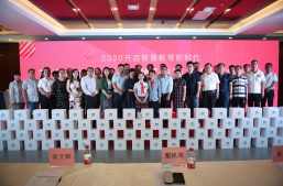 爱心善举，温暖人间 | 淘丁集团向长安区20所小学捐赠VR一体机100套缩略图