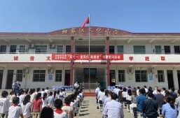 情系校园，彰显担当 | 淘丁集团向柳家湾学子捐赠爱心校服缩略图