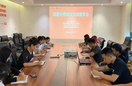 迎十四运 创文明城｜文明宣传进行时！缩略图