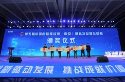 坚持创新不掉队｜淘丁集团荣获第五届中国创新挑战赛（西安）硬科技发展专题赛优秀奖缩略图