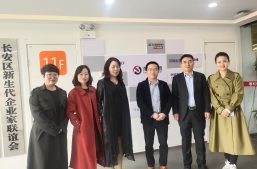 西安工商学院商学院院长张雪鹏一行莅临淘丁集团参观缩略图