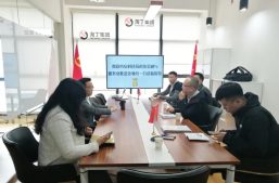 淘丁快讯！欢迎西安科技局科技金融与服务业推进处领导一行莅临淘丁集团调研指导缩略图