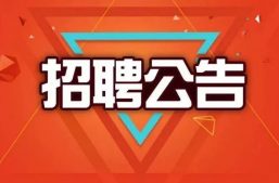 山西淘丁科技招人啦！需求近千人，招聘数据标注、内容审核专员缩略图