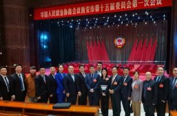 议政建言 | 苏斌同志参加政协西安市第十五届委员会第一次会议缩略图