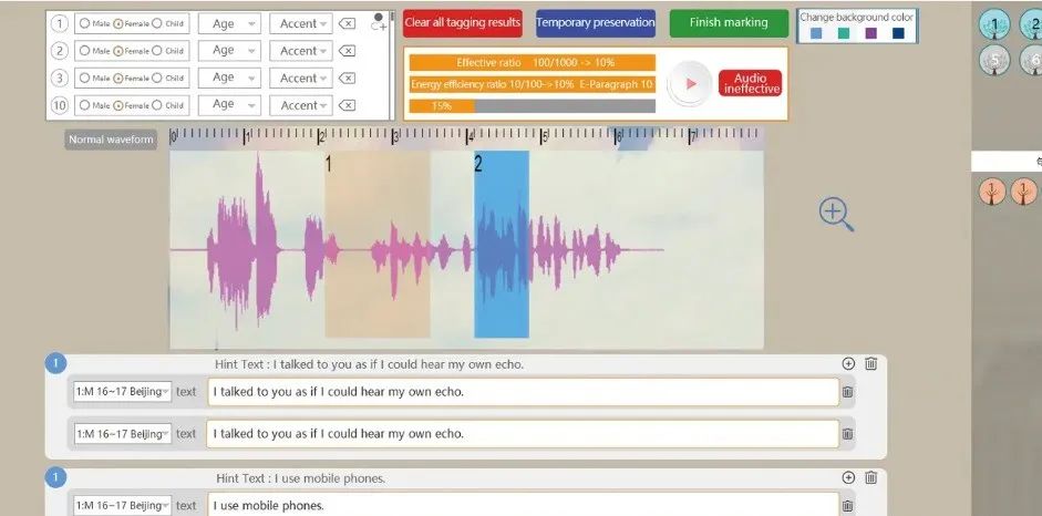 科普 | 详解语音数据标注及语音数据标注基本规范插图4