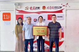 喜报！淘丁集团入库西安市长安区2023年度“五上”企业缩略图