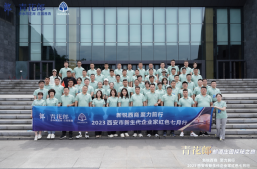 新锐西商，聚力前行！淘丁集团董事长苏斌参加西安市新生代红色七月行活动缩略图