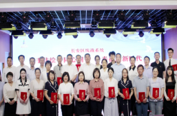 喜讯！淘丁集团赵洋在“携手共绘‘同心圆’ • 青春奋进新时代”主题演讲比赛中荣获优秀奖缩略图