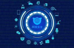 塑造网络安全未来的10种安全技术缩略图