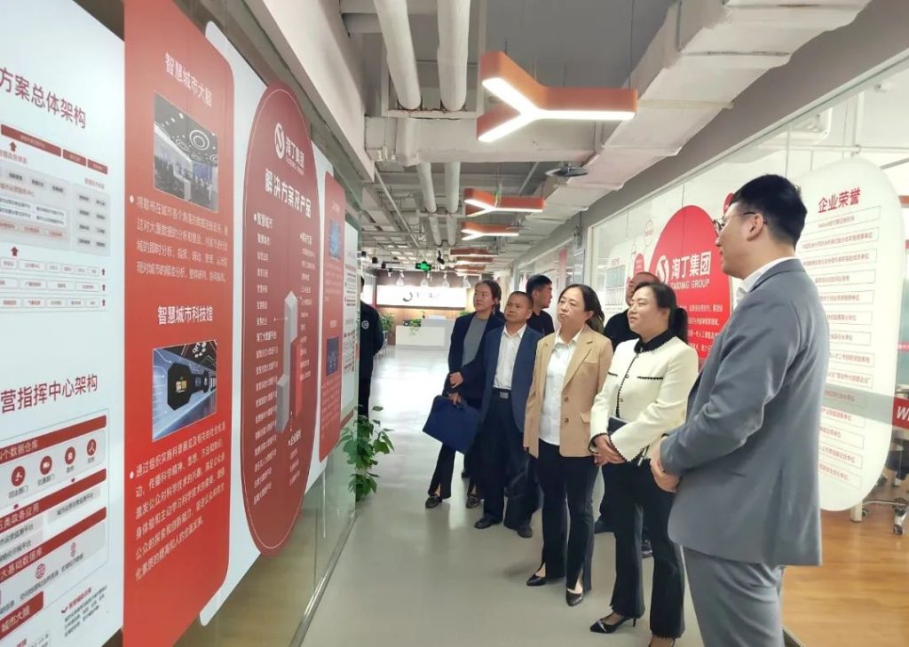 淘丁快讯!长安区委政法委领导一行莅临淘丁集团调研参观插图 淘丁快讯!长安区委政法委领导一行莅临淘丁集团调研参观插图