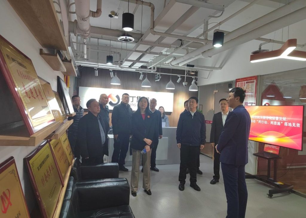 淘丁快讯!市委政法委领导一行莅临淘丁集团参观指导插图 淘丁快讯!市委政法委领导一行莅临淘丁集团参观指导插图