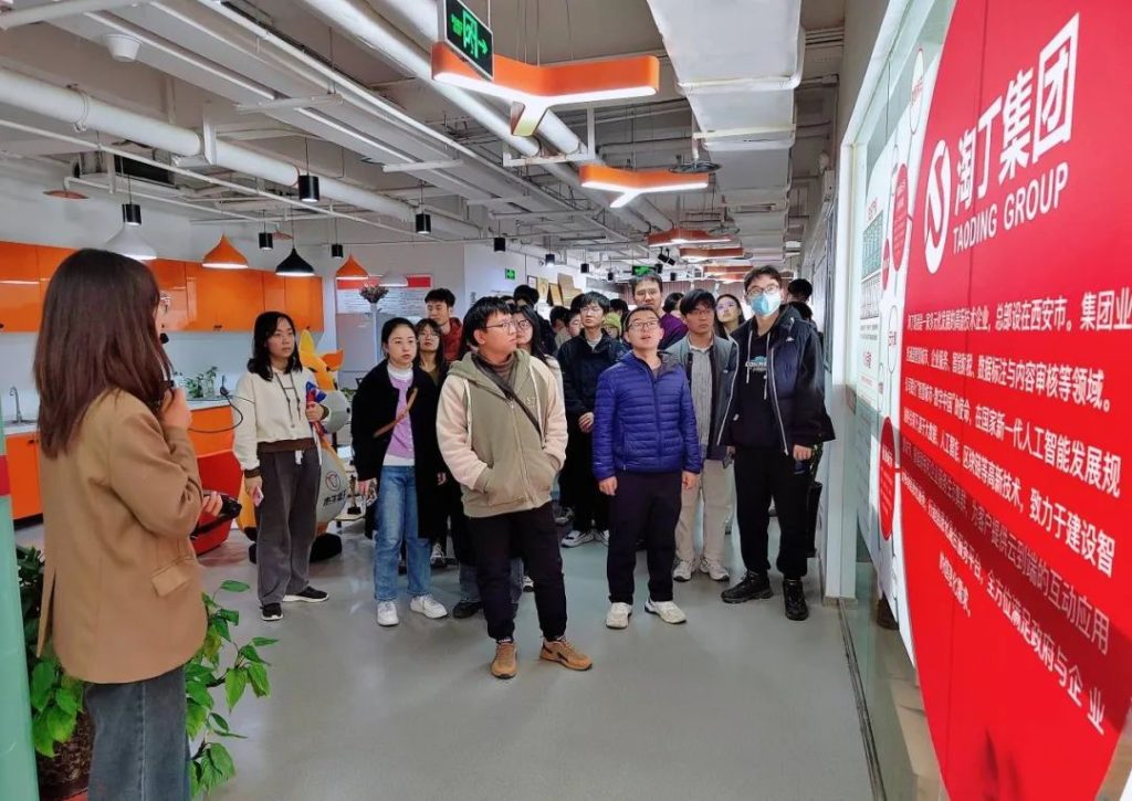 校企融合促发展!西安电子科技大学师生赴淘丁集团参观学习插图1 校企融合促发展!西安电子科技大学师生赴淘丁集团参观学习插图1