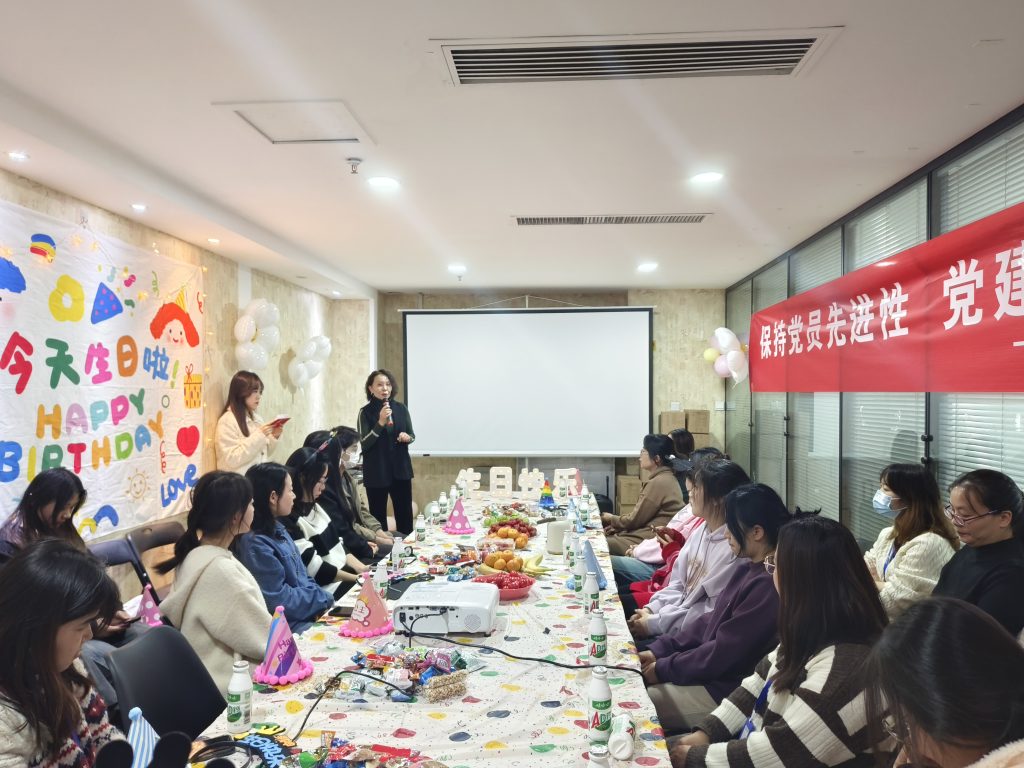 【党建引领,聚力同心】淘丁党支部开展主题党建暨集体生日会活动插图2 【党建引领,聚力同心】淘丁党支部开展主题党建暨集体生日会活动插图2