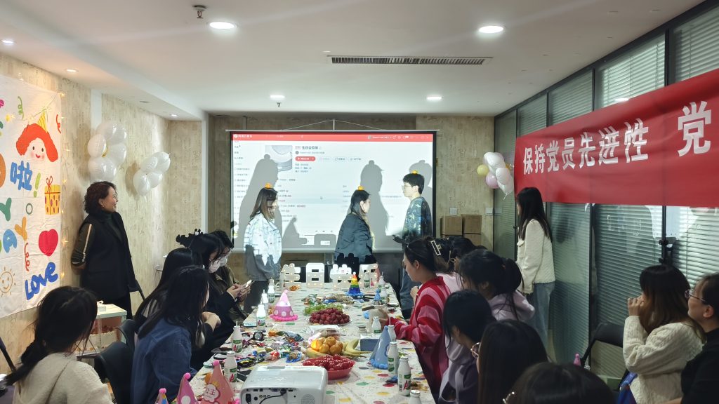 【党建引领,聚力同心】淘丁党支部开展主题党建暨集体生日会活动插图6 【党建引领,聚力同心】淘丁党支部开展主题党建暨集体生日会活动插图6