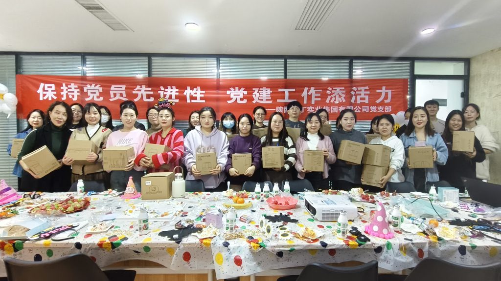 【党建引领,聚力同心】淘丁党支部开展主题党建暨集体生日会活动插图 【党建引领,聚力同心】淘丁党支部开展主题党建暨集体生日会活动插图