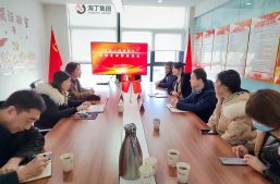 校企合作 携手同行 | 长安区人社局领导到访淘丁集团开展政校企合作座谈会缩略图