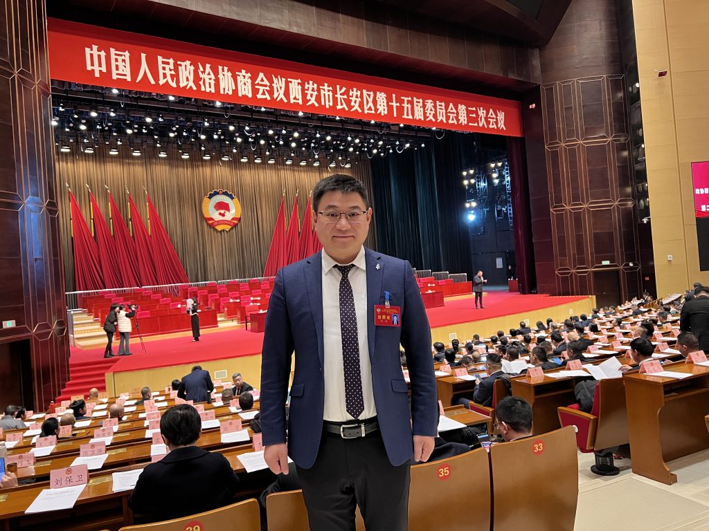 心系发展谋良策，优秀提案获表彰！苏斌同志参加政协西安市长安区第十五届委员会第三次会议插图2