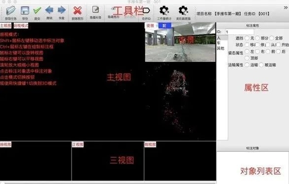 淘丁集团：人工智能大模型时代，八种常见的“数据标注”方法插图