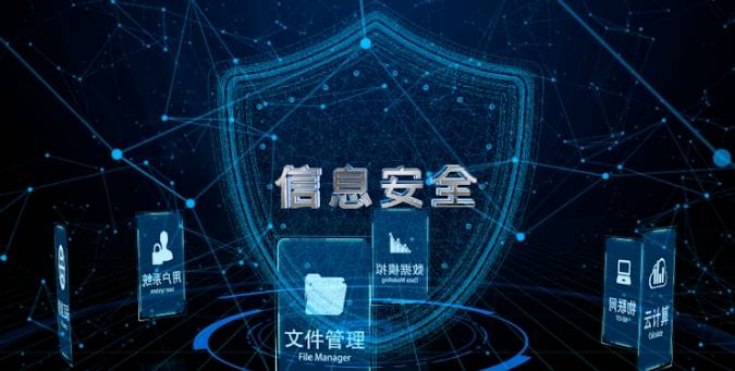 淘丁分享：网络信息安全的防护技术都有哪些？插图1