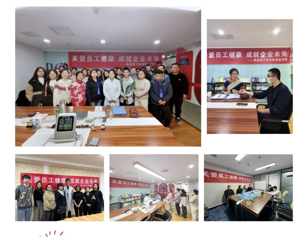 爱心义诊进淘丁,健康关怀暖人心插图 爱心义诊进淘丁,健康关怀暖人心插图