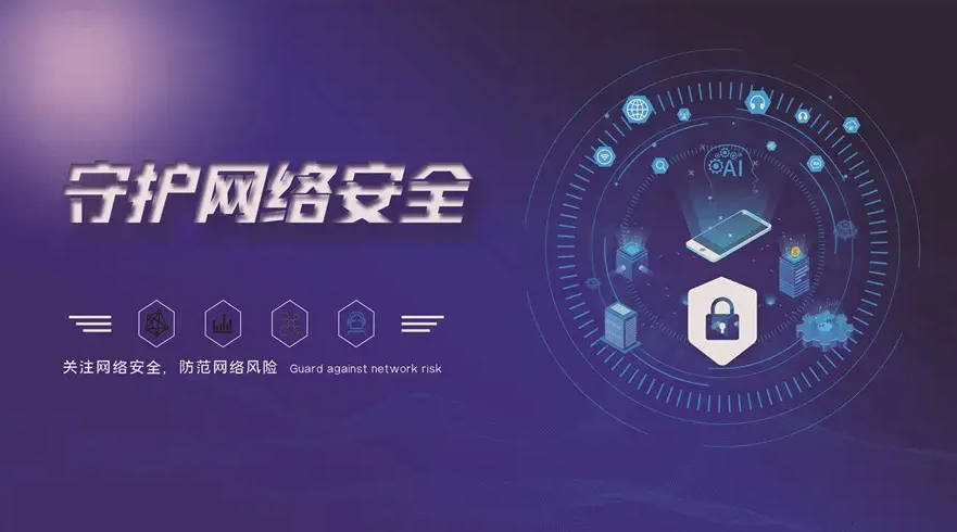 淘丁科普：什么是信息安全？有哪些重要性？插图1