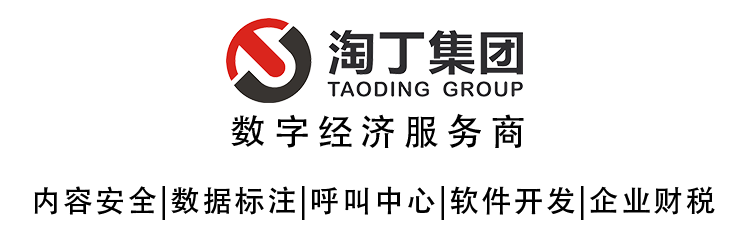 淘丁数据标注：OCR文字标注的难点及解决办法插图1