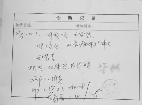 淘丁科普：数据标注在智慧医疗中的应用插图